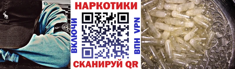 Наркотические вещества Пермь APVP Бошки Шишки ссылка на мегу Гашиш Кокаин МЕФ