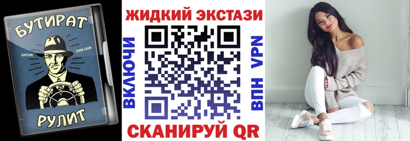 где продают наркотики  Пермь  БУТИРАТ бутандиол 