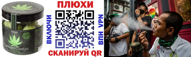 Еда ТГК конопля  Пермь 