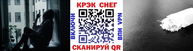 COCAIN Fish Scale  продажа наркотиков  darknet телеграм  Пермь 