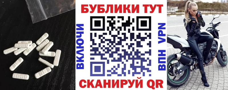 Экстази XTC Пермь