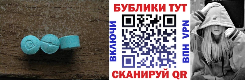 ЭКСТАЗИ TESLA  Пермь 