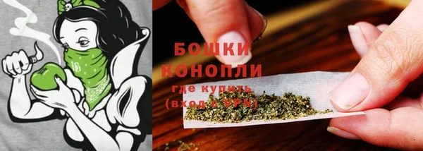 каннабис Богородск