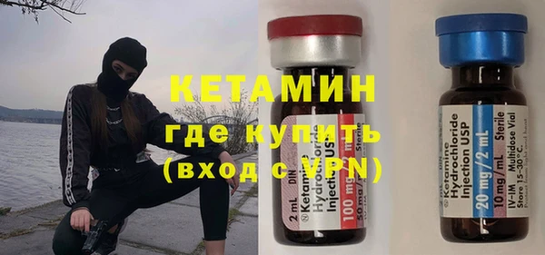 наркотики Богородицк