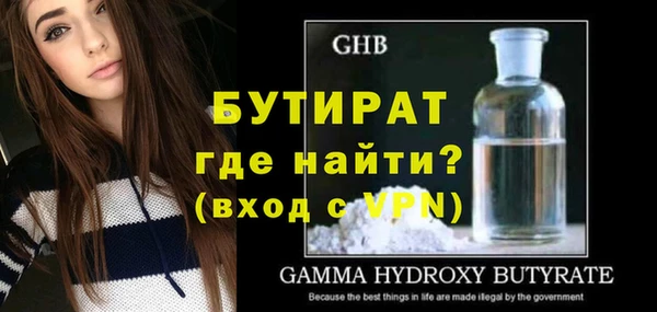 каннабис Богородск