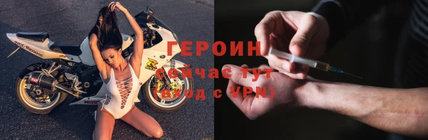 каннабис Богородск
