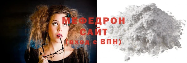 каннабис Богородск