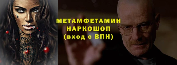 наркотики Богородицк
