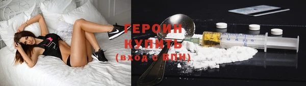 каннабис Богородск