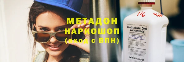 COCAINE Верхнеуральск