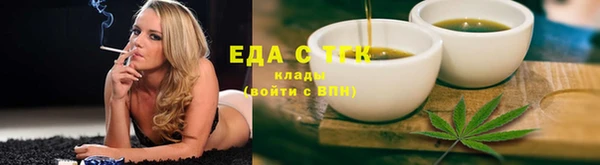 наркотики Богородицк