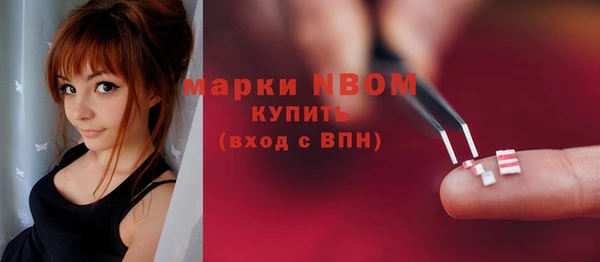каннабис Богородск