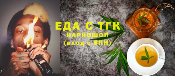 каннабис Богородск