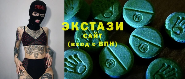 каннабис Богородск