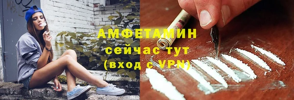 каннабис Богородск