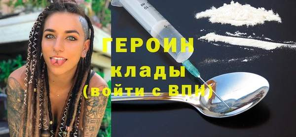 каннабис Богородск