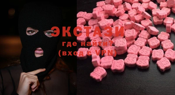 каннабис Богородск