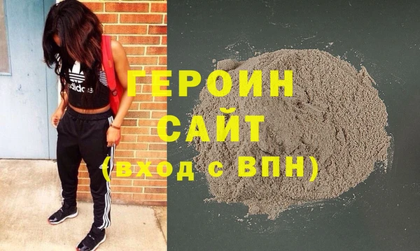 каннабис Богородск