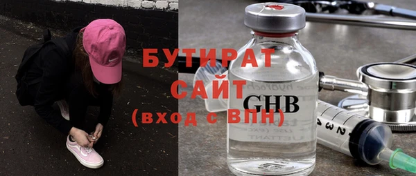 наркотики Богородицк