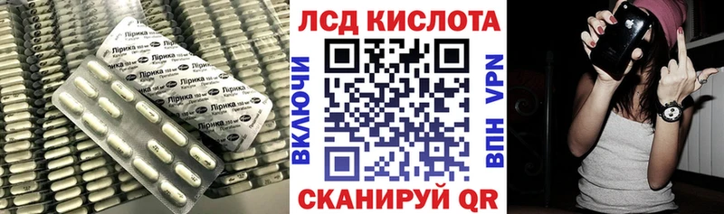 купить наркоту  Пермь  LSD-25 экстази кислота 