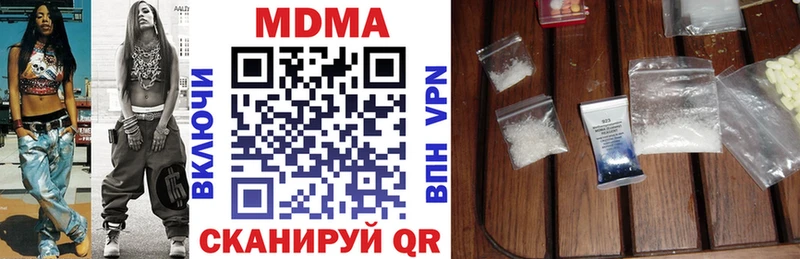 МДМА молли  Пермь 