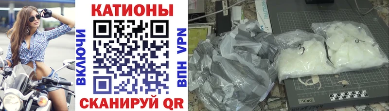 где купить наркотик  Пермь  МЕФ кристаллы 