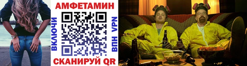 Метамфетамин мет  Пермь 