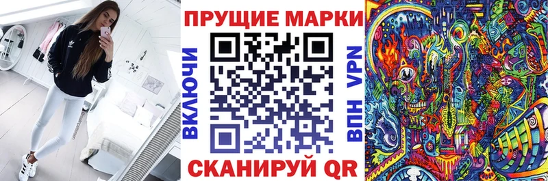 даркнет сайт  Пермь  Марки 25I-NBOMe 1,8мг 