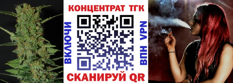Дистиллят ТГК жижа  Пермь 